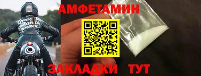 наркотики Сланцы