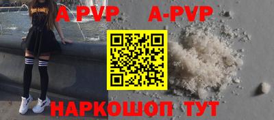 соль ск Славгород