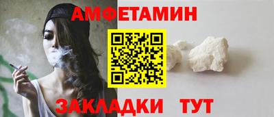 соль ск Славгород