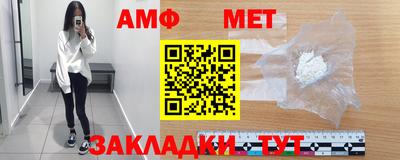 первитин Славянск-на-Кубани