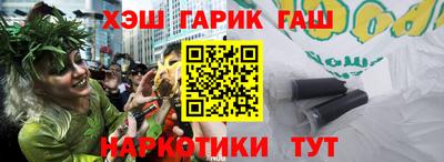 первитин Славянск-на-Кубани