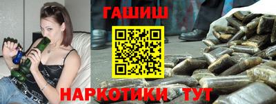 наркотики Сланцы