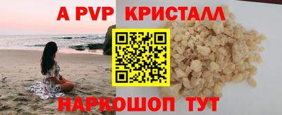 первитин Славянск-на-Кубани