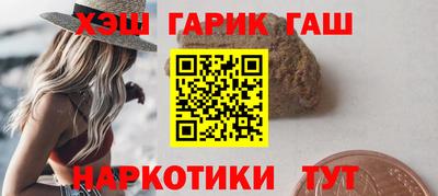 первитин Славянск-на-Кубани