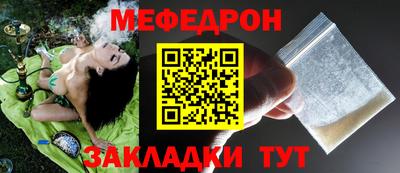 первитин Славянск-на-Кубани