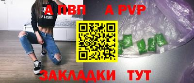 первитин Славянск-на-Кубани