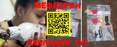 наркотики Сланцы