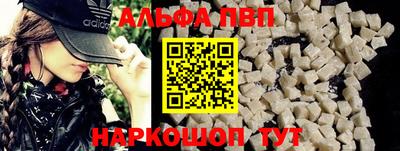 наркотики Сланцы