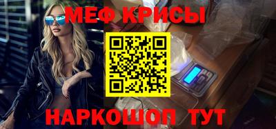 соль ск Славгород