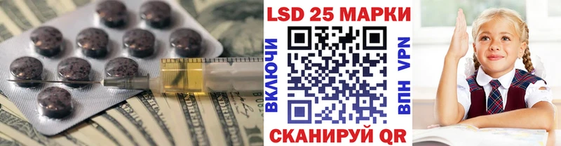 мориарти какой сайт  Салават  LSD-25 экстази ecstasy  что такое  