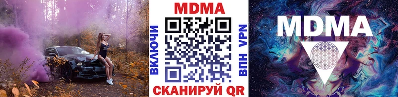 мега рабочий сайт  Салават  MDMA VHQ 