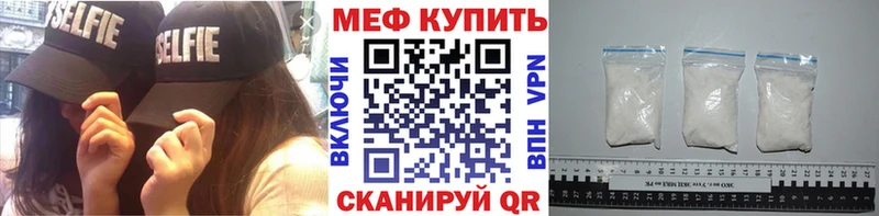 ОМГ ОМГ tor  Салават  Мефедрон мука  купить наркотики сайты 