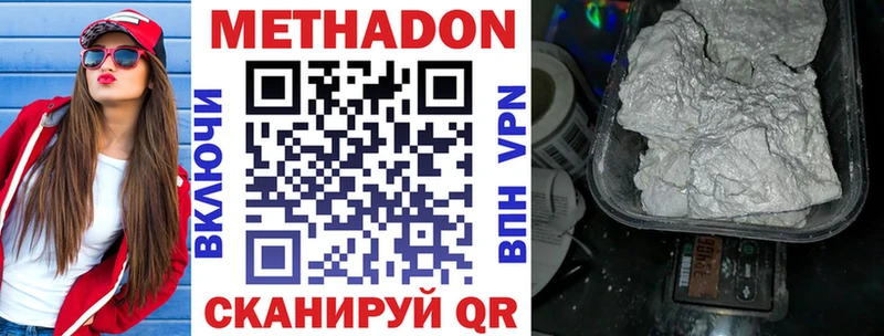 где можно купить наркотик  Салават  darknet как зайти  Метадон кристалл 