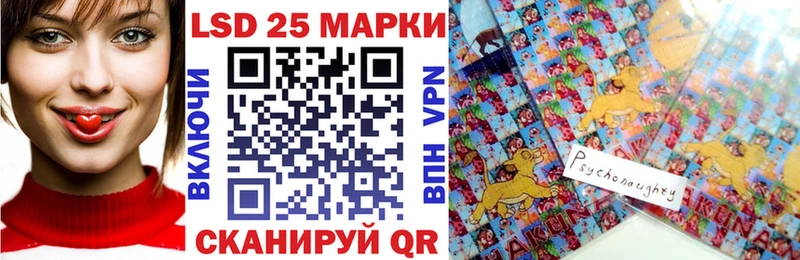 сколько стоит  Салават  это состав  Марки 25I-NBOMe 1,5мг 
