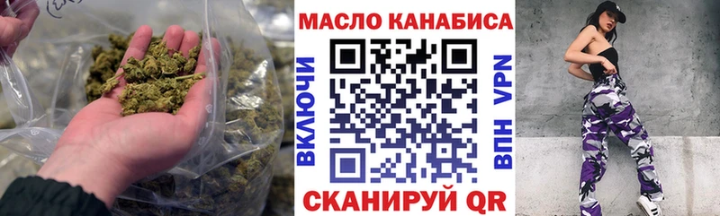 Дистиллят ТГК THC oil  Салават 