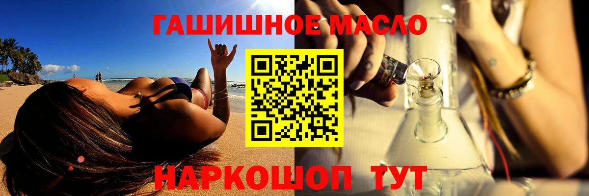 МЕТАДОН Салават